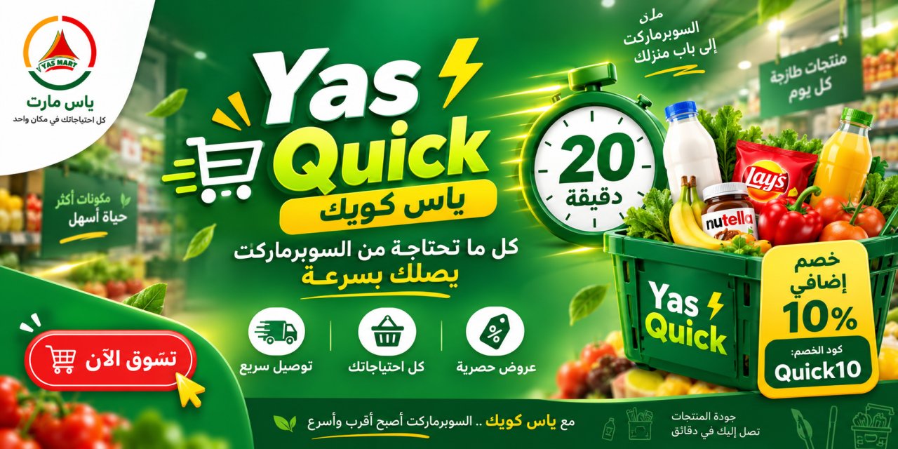 Get special offer