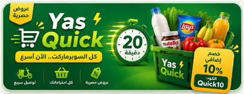 Get special offer