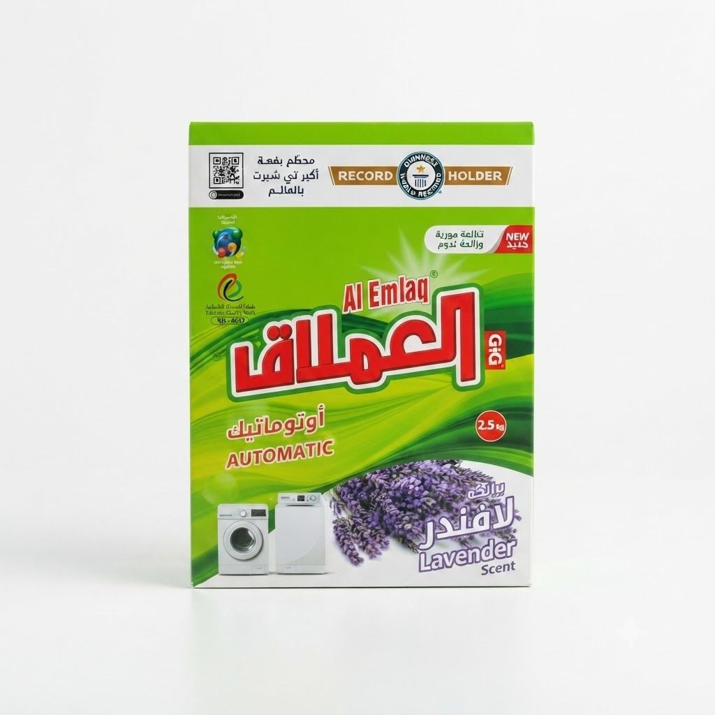مسحوق غسيل الملابس الأوتوماتيكي من الإملاك، برائحة اللافندر، 2.5 كجم