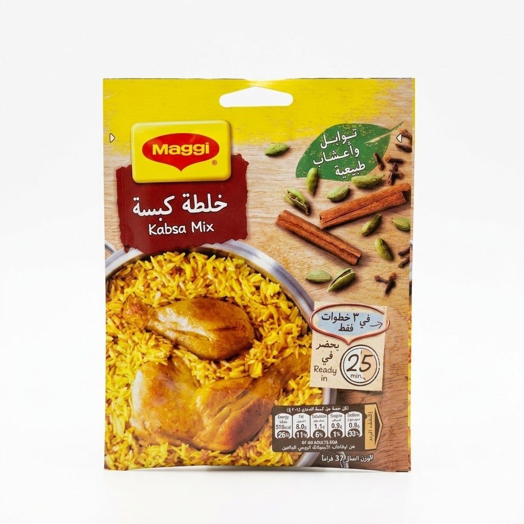خلطة بهارات الكبسة ماجي (37 جرام)