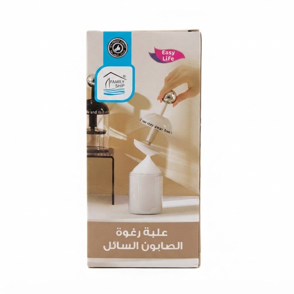 موزع صابون رغوة على شكل سفينة عائلية