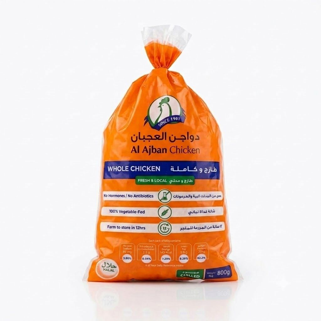 دجاجة كاملة من العجبان - 800 غرام