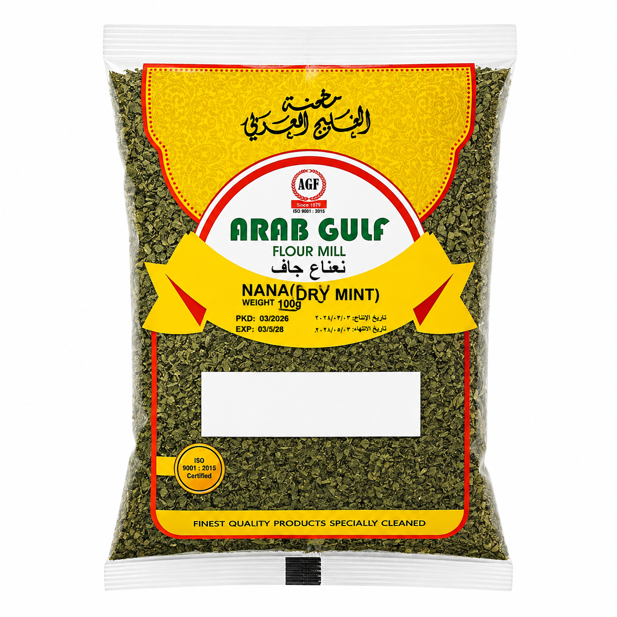 مطحنة دقيق الخليج العربي نانا (نعناع جاف) (100 غرام)