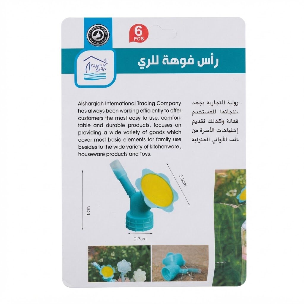 رأس رشاش للري على شكل زهرة من "فاميلي شيب" (طقم من 6 قطع) 3