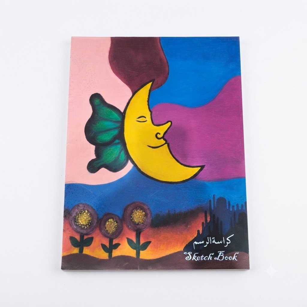 دفتر رسم تفاعلي من مكتبة مامياكات هادير (10 صفحات)