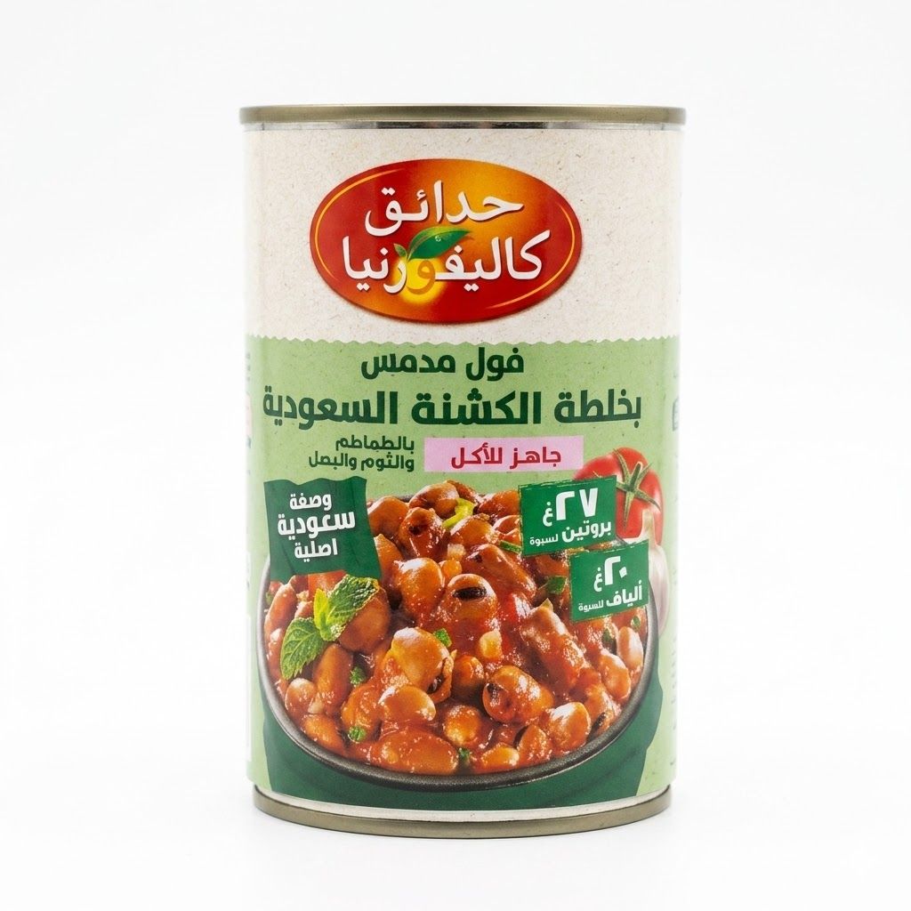 فول مدامز كاليفورنيا جاردن - وصفة سعودية (450 غرام)