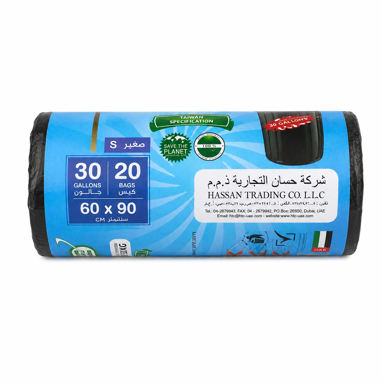 شركة حسن التجارية ذ.م.م. أكياس قمامة سوداء - 30 جالون، 20 كيسًا