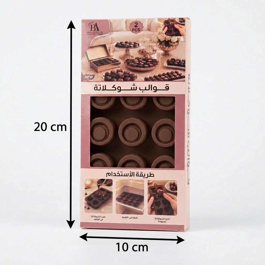 قوالب سيليكون دائرية متدرجة للشوكولاتة والحلوى (طقم مكون من قطعتين) 2