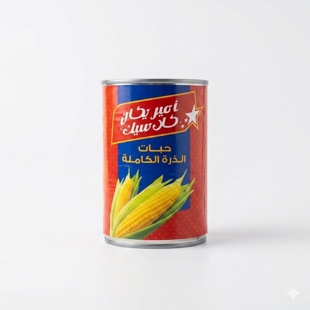 ذرة أمريكية كلاسيكية كاملة الحبة - ذرة حلوة معلبة فاخرة