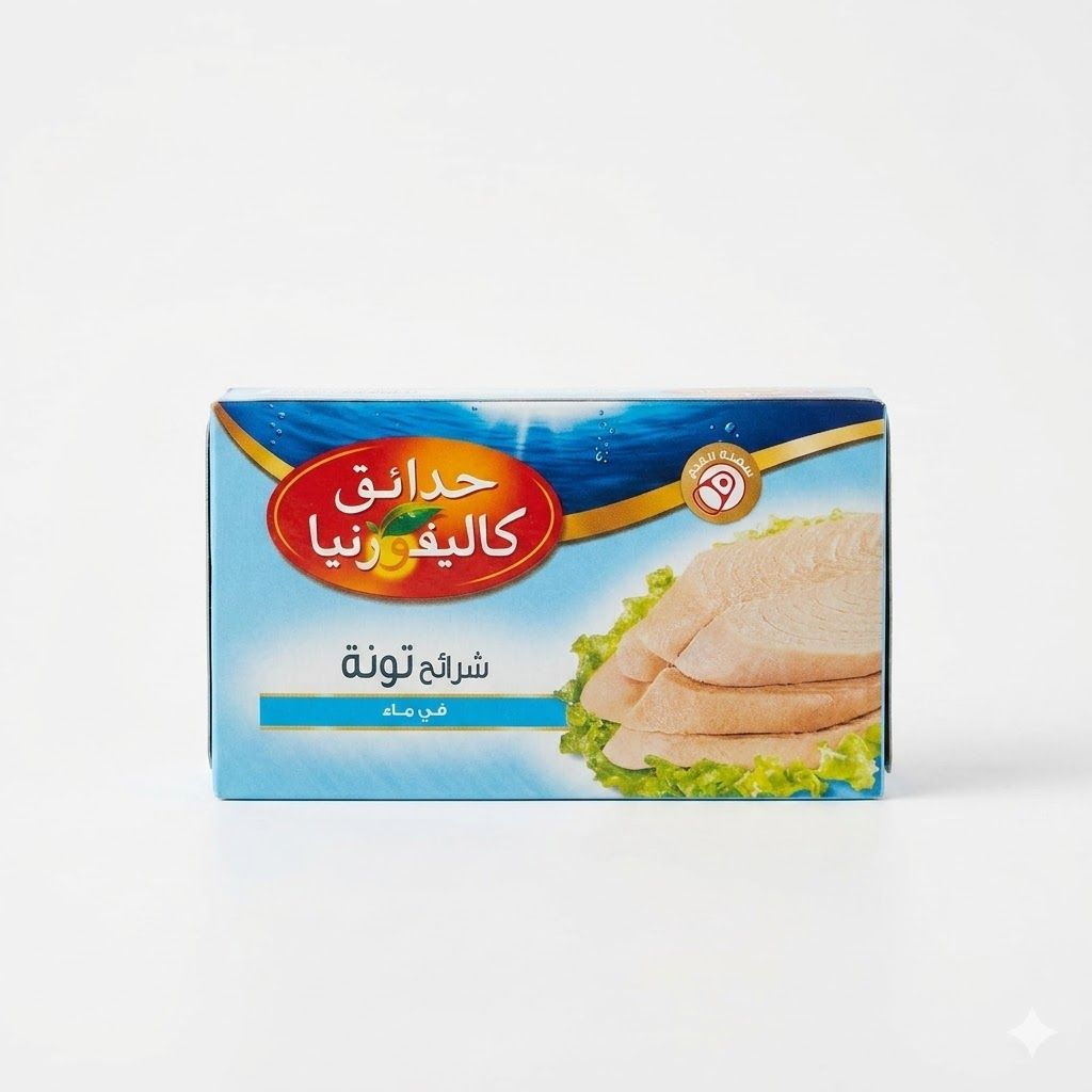 شرائح تونة كاليفورنيا جاردن في الماء (120 غرام)