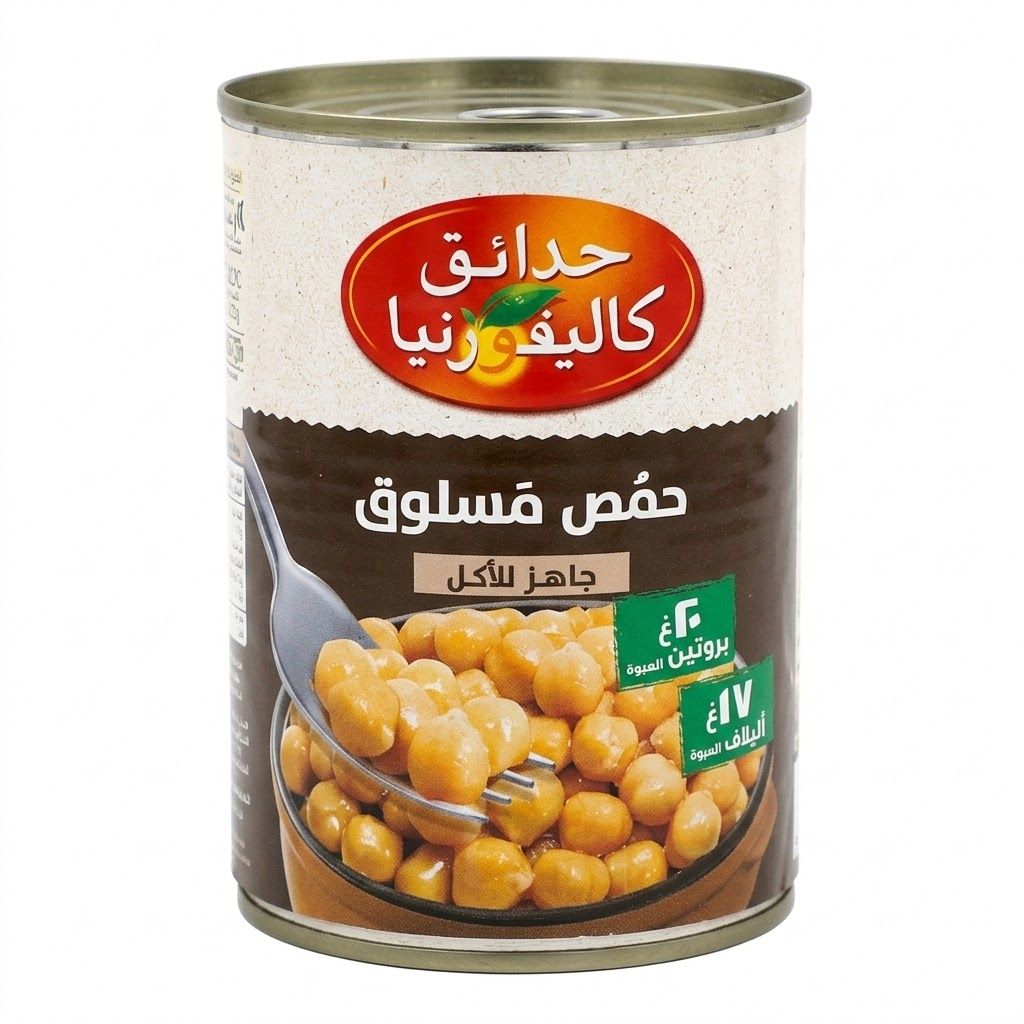 حمص مسلوق من كاليفورنيا جاردن (400 غرام)