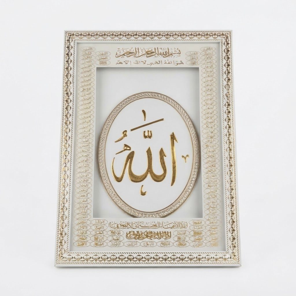 صندوق خشبي للمصحف 22×29 سم