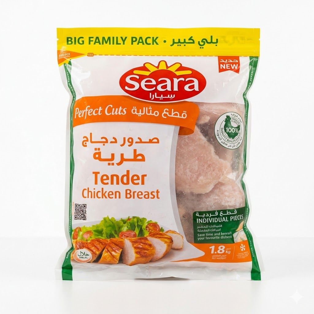 صدور دجاج سيارا الطرية - قطع فردية مجمدة (1.8 كجم)
