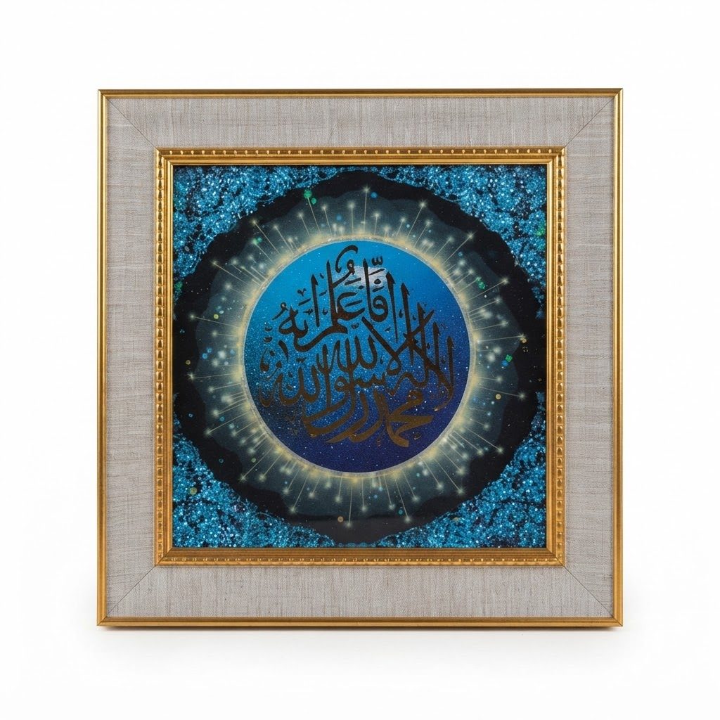 إطار خشبي للقرآن الكريم مع حامل