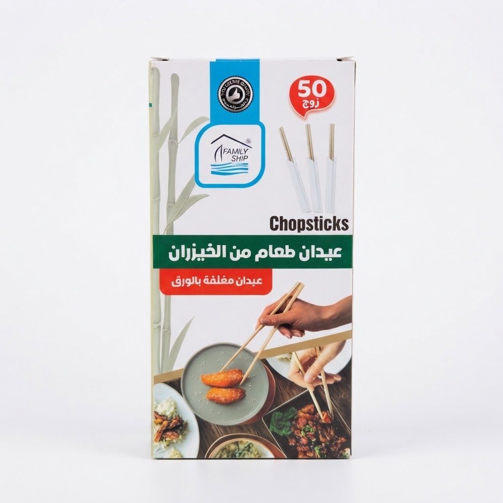 أعواد طعام من الخيزران مغلفة بشكل فردي (50 زوجاً)
