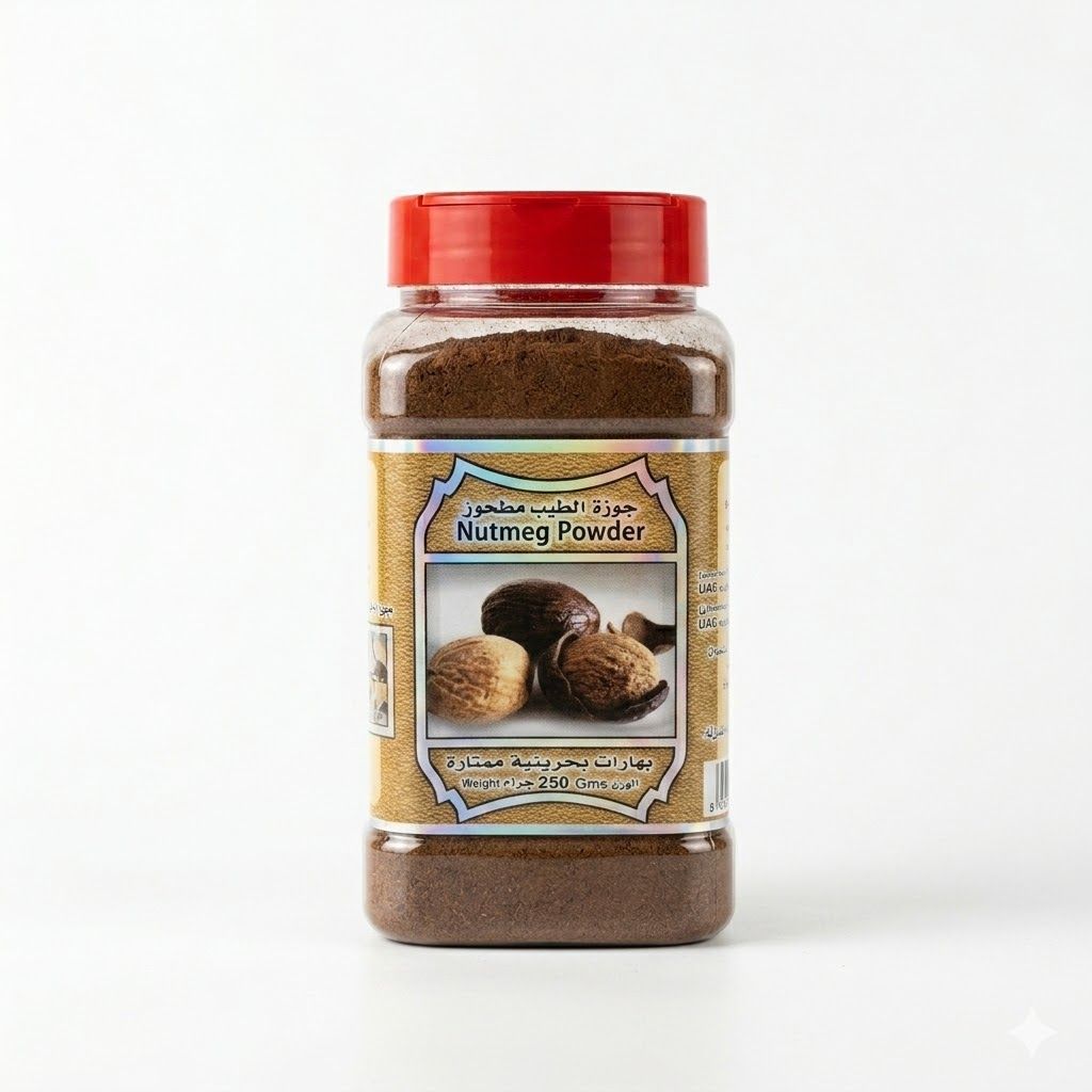 مسحوق جوزة الطيب (250 غرام)