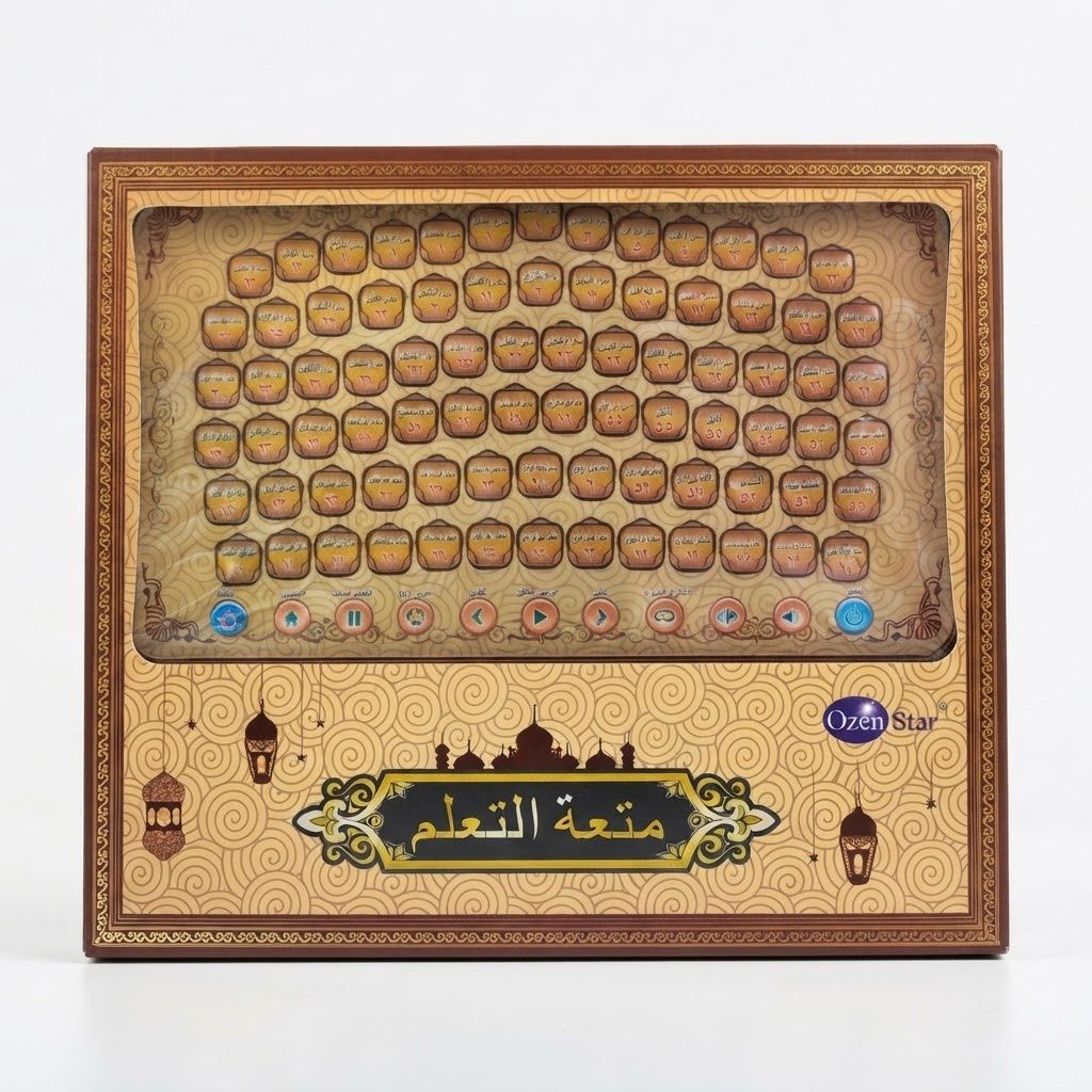 لوحة تعليمية إلكترونية من أوزن ستار ولوحة دراسة القرآن