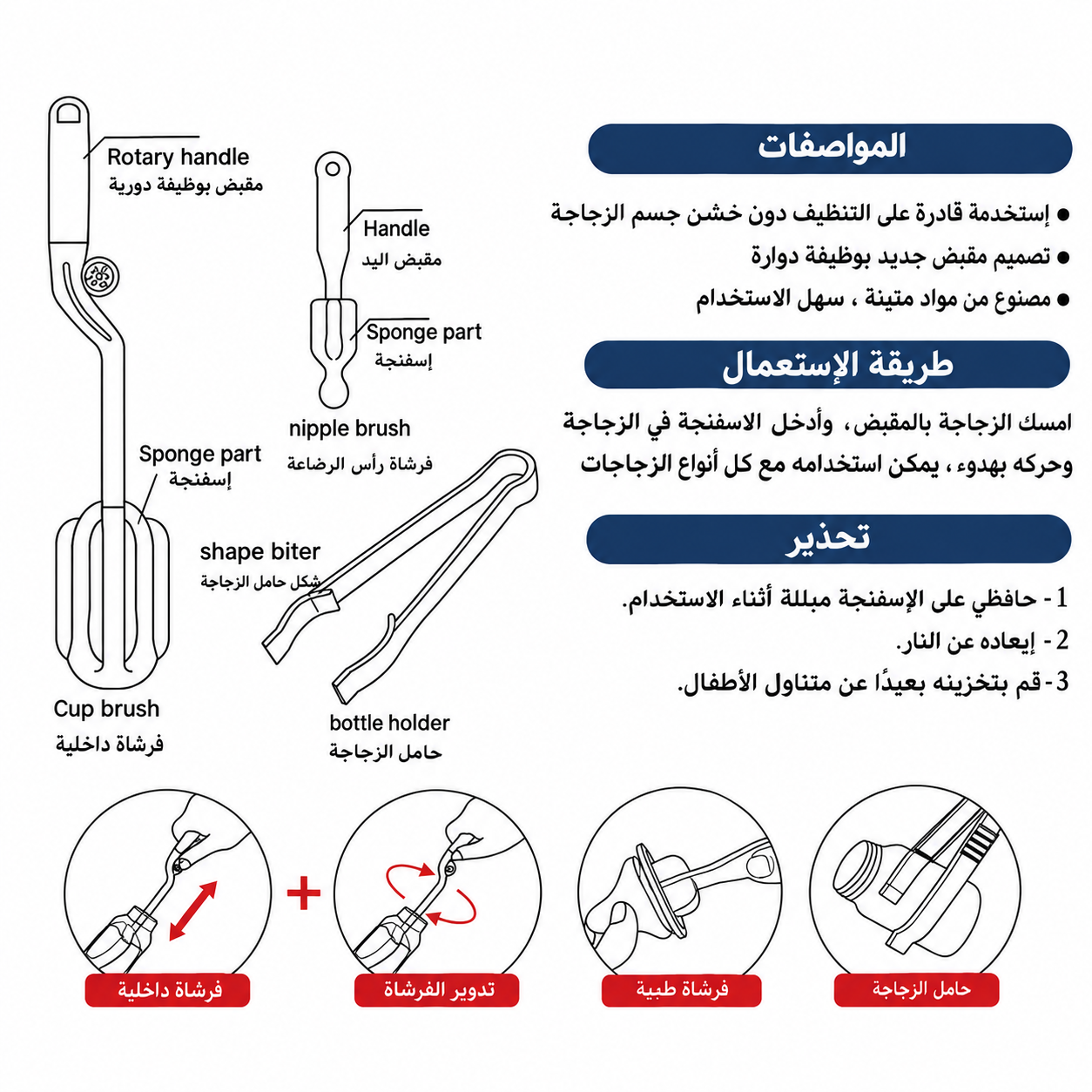 طقم فرشاة تنظيف الحلمات والرضّاعات من "فاميلي شيب" 2
