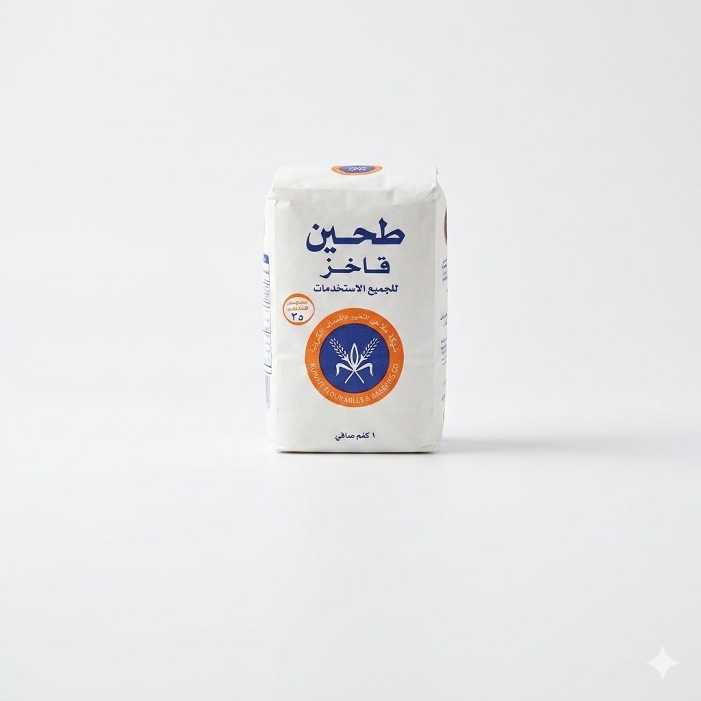 مطاحن الكويت للدقيق - دقيق متعدد الاستخدامات | دقيق قمح عالي الجودة (1 كجم)