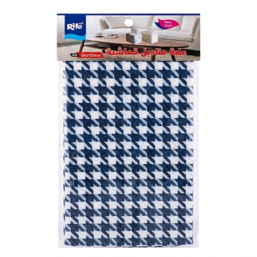 غطاء علبة مناديل قماشي بنقشة "هاوندستوث" (Houndstooth) من "رايت" (Rite) - (29.5 × 17.5 سم) 3