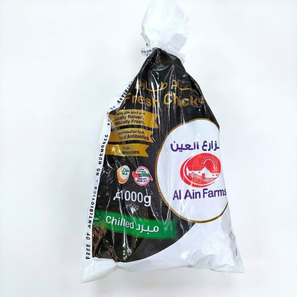 دجاج طازج مبرد من مزارع العين - 1000 غرام