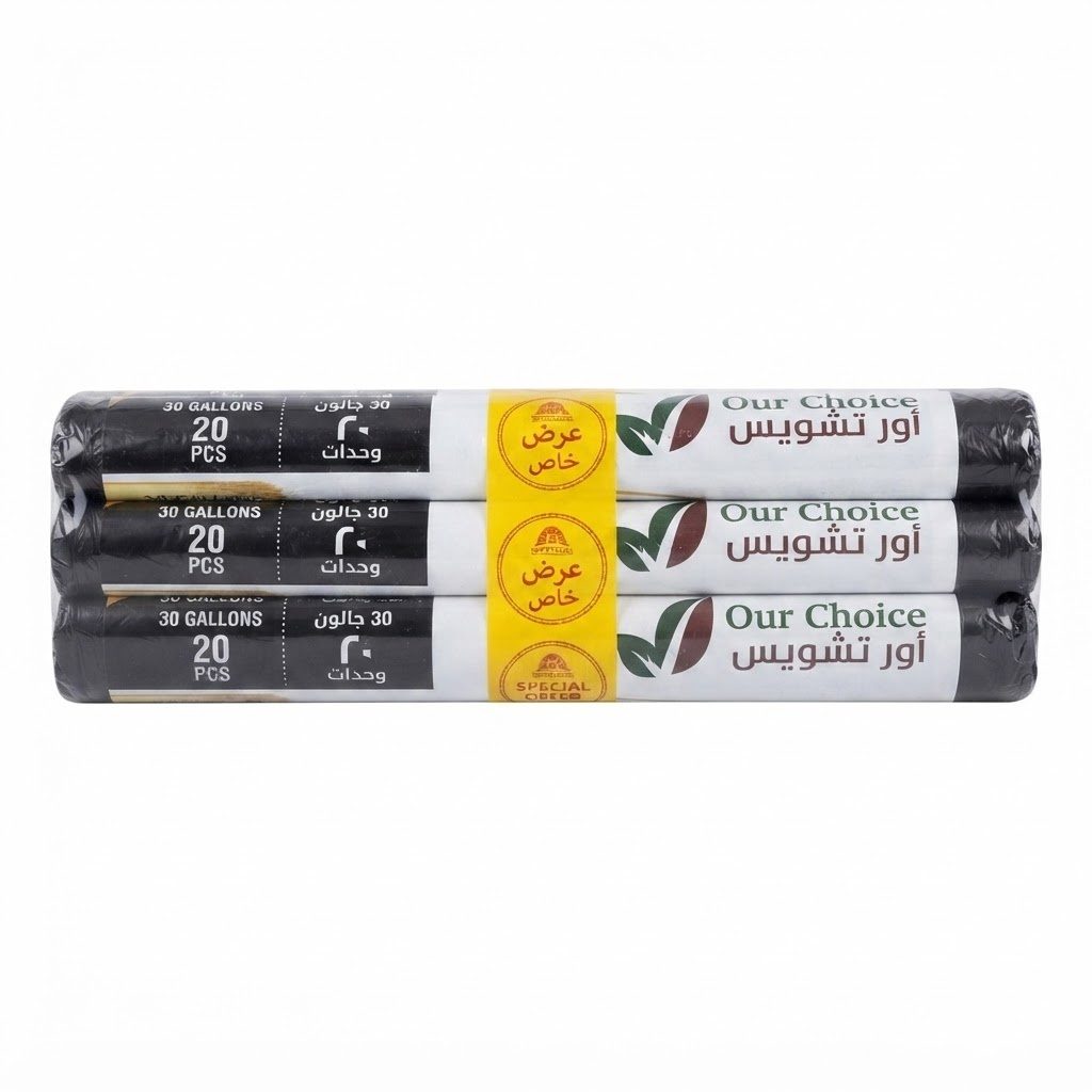 عبوة أكياس القمامة السوداء من اختيارنا - 30 جالون، 3 لفات (إجمالي 60 قطعة)