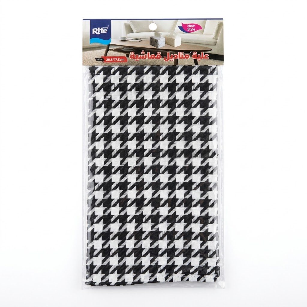 غطاء علبة مناديل قماشي بنقشة "هاوندستوث" (Houndstooth) من "رايت" (Rite) - (29.5 × 17.5 سم) 2