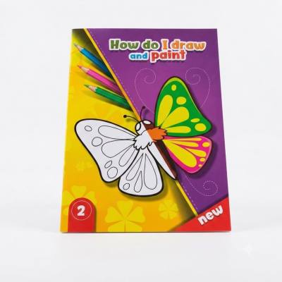 كتاب أنشطة "كيف أرسم وألون - الجزء الثاني"