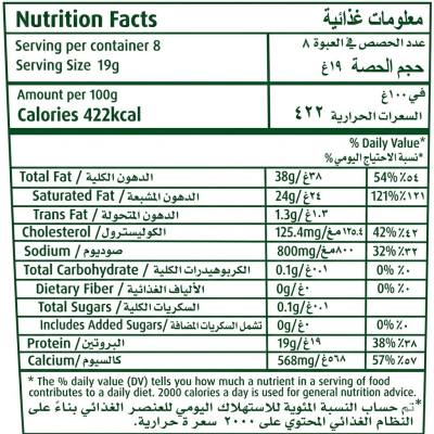 شرائح جبنة هافارتي الطبيعية من بوك - 300 غرام (2 × 150 غرام)