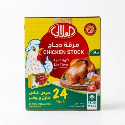 مرق دجاج العلالي (24 × 18 غرام)