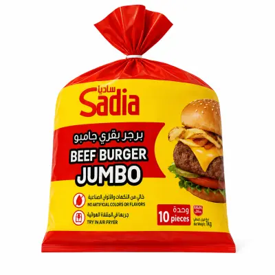 برجر لحم ساديا جامبو - 1 كجم