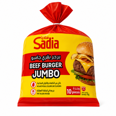برجر لحم ساديا جامبو - 1 كجم