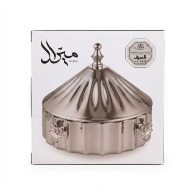 وعاء تقديم دائري بغطاء من السيف ميرال مزين بزخارف زهرية