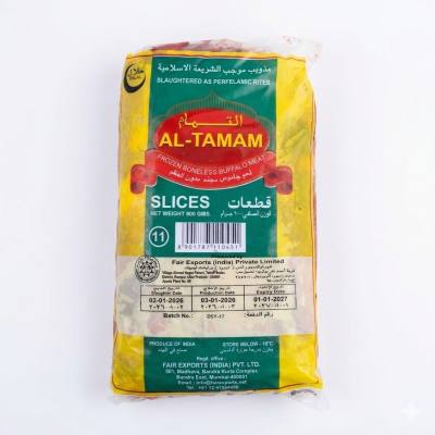 شرائح لحم الجاموس المجمدة منزوعة العظم من التمام - 900 غرام