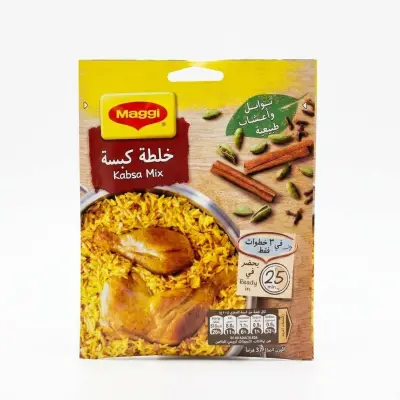 خلطة بهارات الكبسة ماجي (37 جرام)