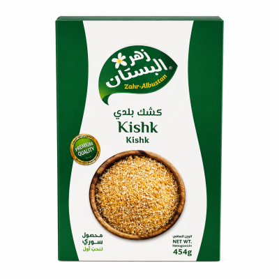 زهر البستان كشك بلدي 454 جرام