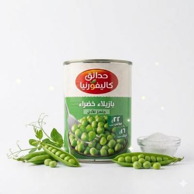 بازلاء خضراء من حدائق كاليفورنيا (400 غرام)
