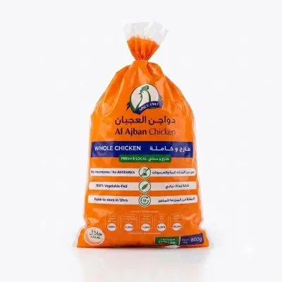 دجاجة كاملة من العجبان - 800 غرام