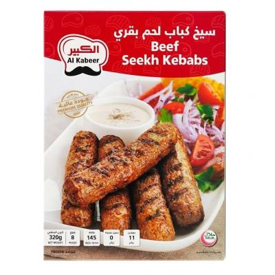 الكابير سيخ كباب لحم بقري (320 جرام)