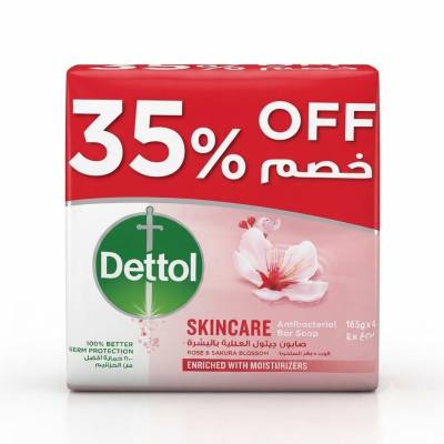 صابون ديتول للعناية بالبشرة المضاد للبكتيريا - 4 × 165 غرام