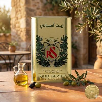 مزيج زيت الزيتون الإسباني الفاخر من رافائيل سالغادو – 800 مل
