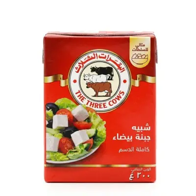 جبنة ثري كاوز البيضاء البديلة - 200 غرام