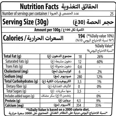 لبنة بينار الكريمية - 750 غرام