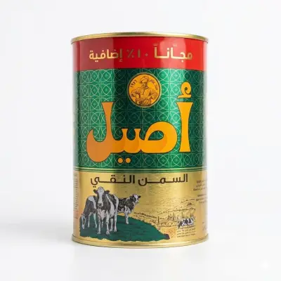 سمن بقري نقي من أسيل ١٠٪ إضافي مجاناً