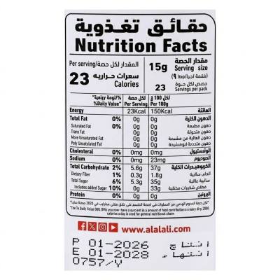 مربى الفواكه المشكلة الخفيف من العلالي (340 غرام)