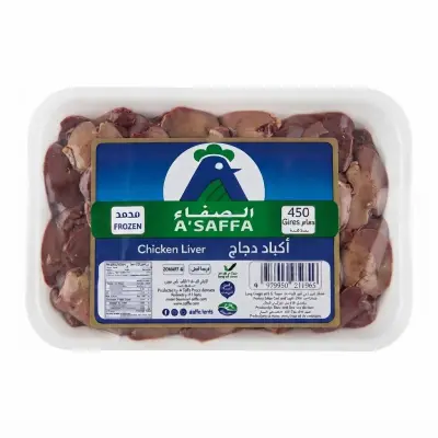 كبد دجاج مجمد من أسافا - 450 غرام