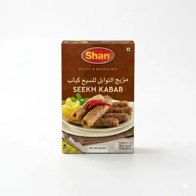 وصفة شان سيخ كباب ومزيج ماسالا - توابل الشواء الأصلية، 50 جرام