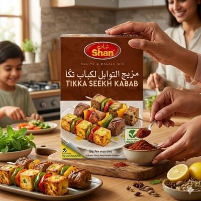 وصفة شان تكا سيخ كباب ومزيج ماسالا - توابل الشواء الأصلية، 50 جرام