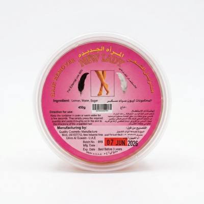 مزيل شعر نيو ليدي 450 غرام