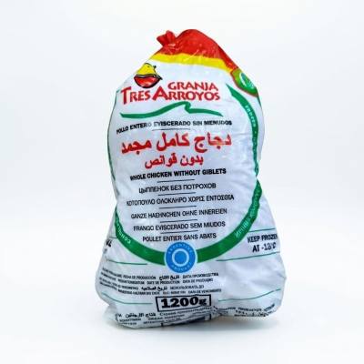 دجاجة كاملة مجمدة من غرانخا تريس أرويوس - بدون أحشاء (1200 غرام)